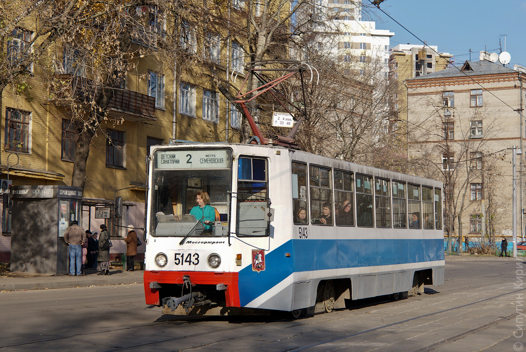 Москва, 71-608К № 5143 Москва, 71-608К № 5143