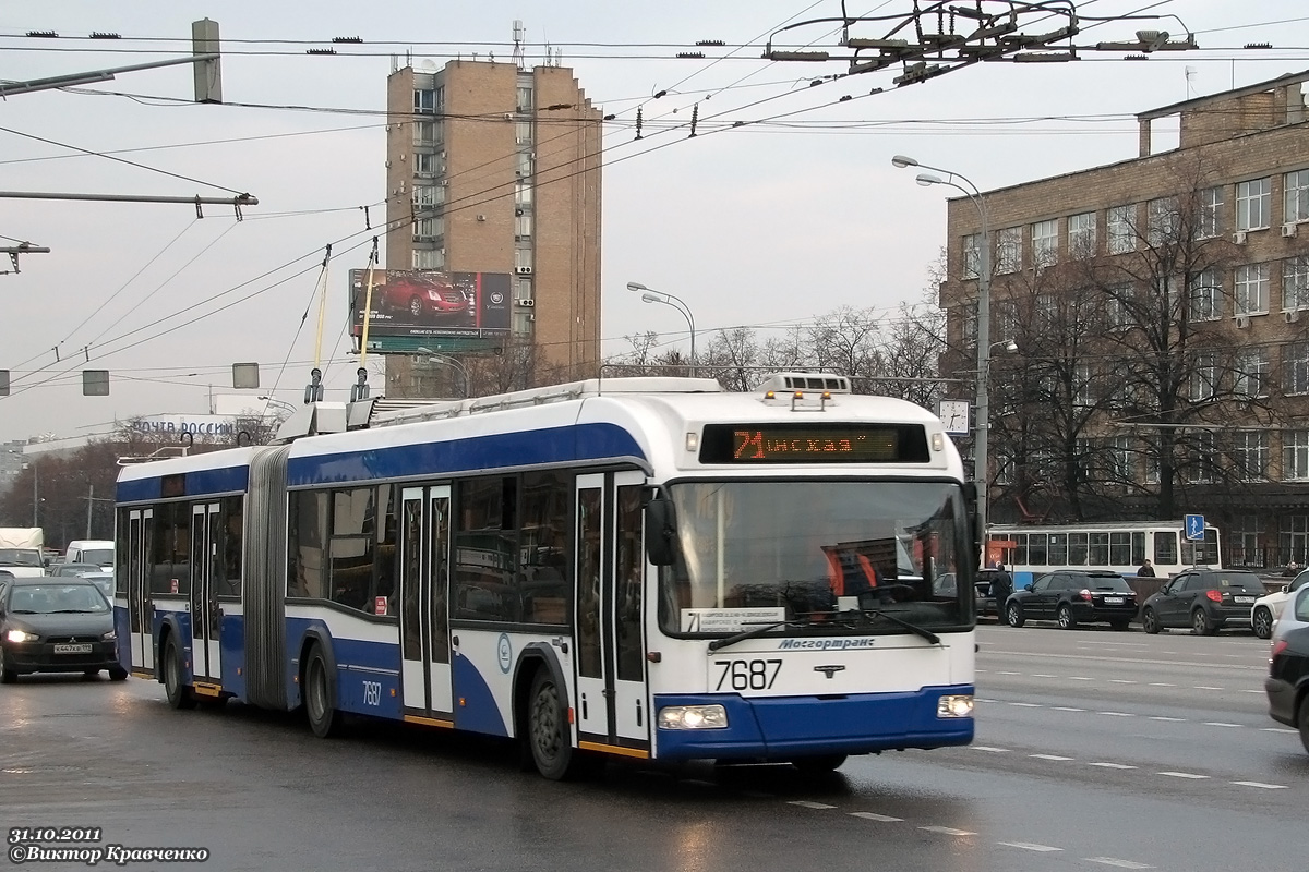 Moscow, SVARZ-6237 № 7687