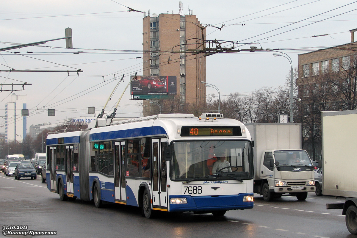 Москва, СВАРЗ-6237 № 7688