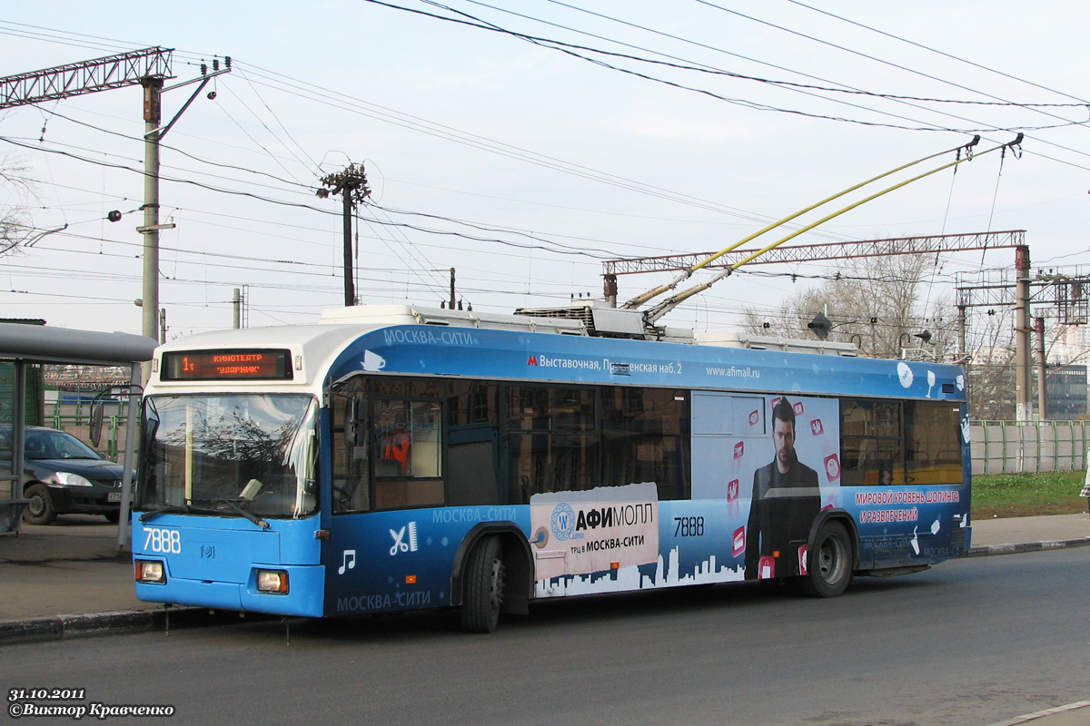 Москва, БКМ 321 № 7888