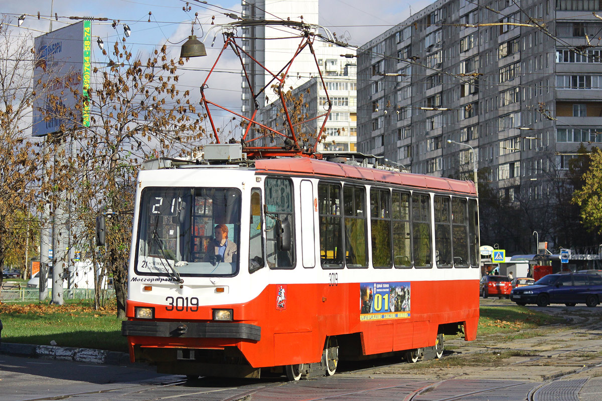 Москва, 71-134А (ЛМ-99АЭ) № 3019