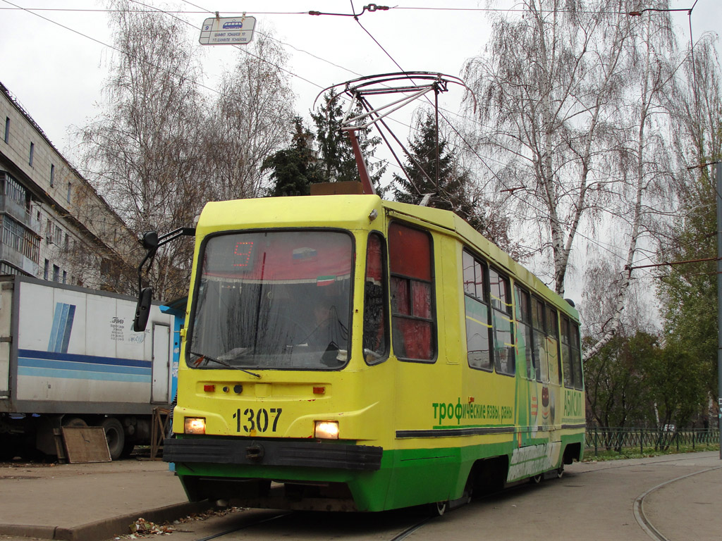 Kazaň, 71-134K (LM-99K) č. 1307