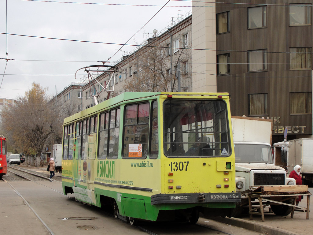 Казань, 71-134К (ЛМ-99К) № 1307