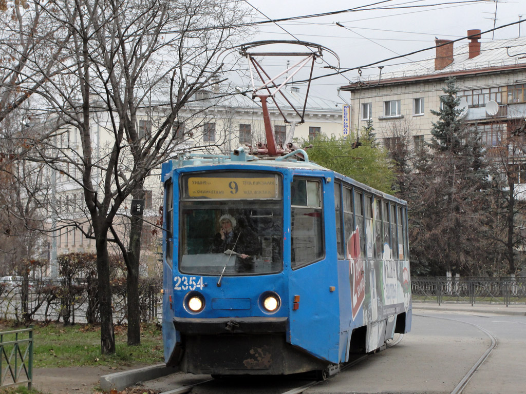 Казань, 71-608КМ № 1050