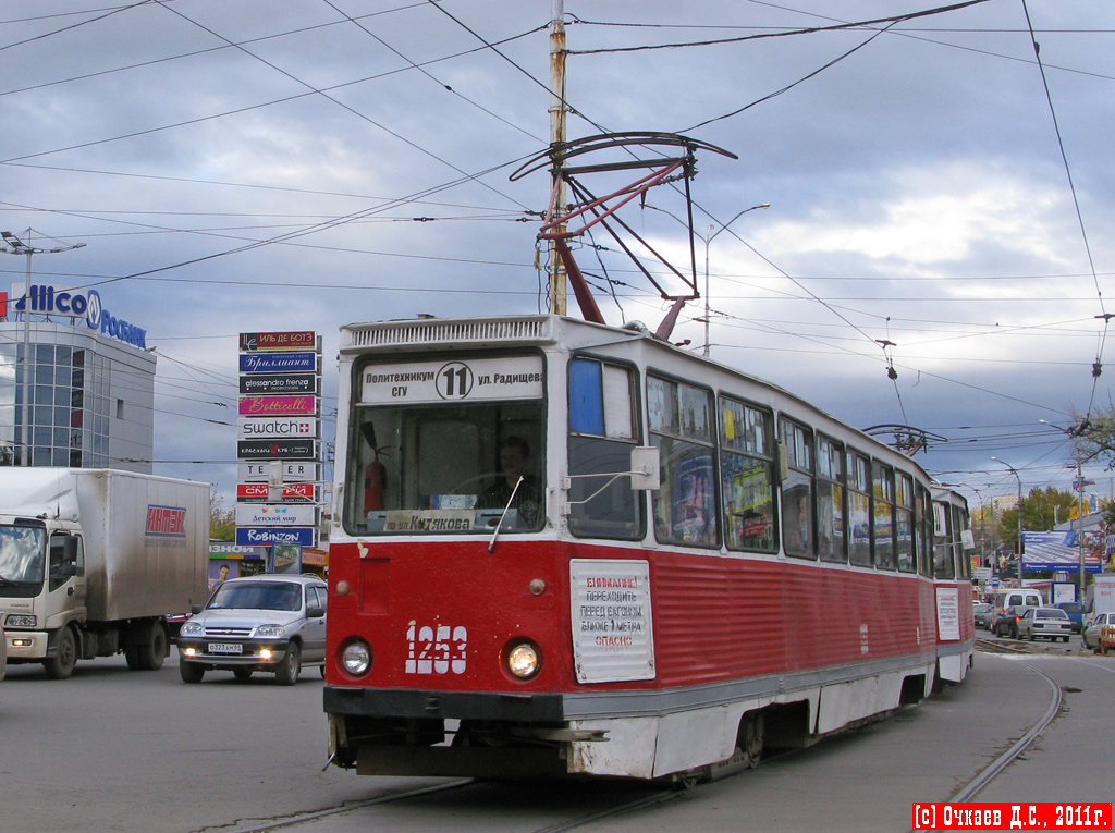 Саратов, 71-605 (КТМ-5М3) № 1253