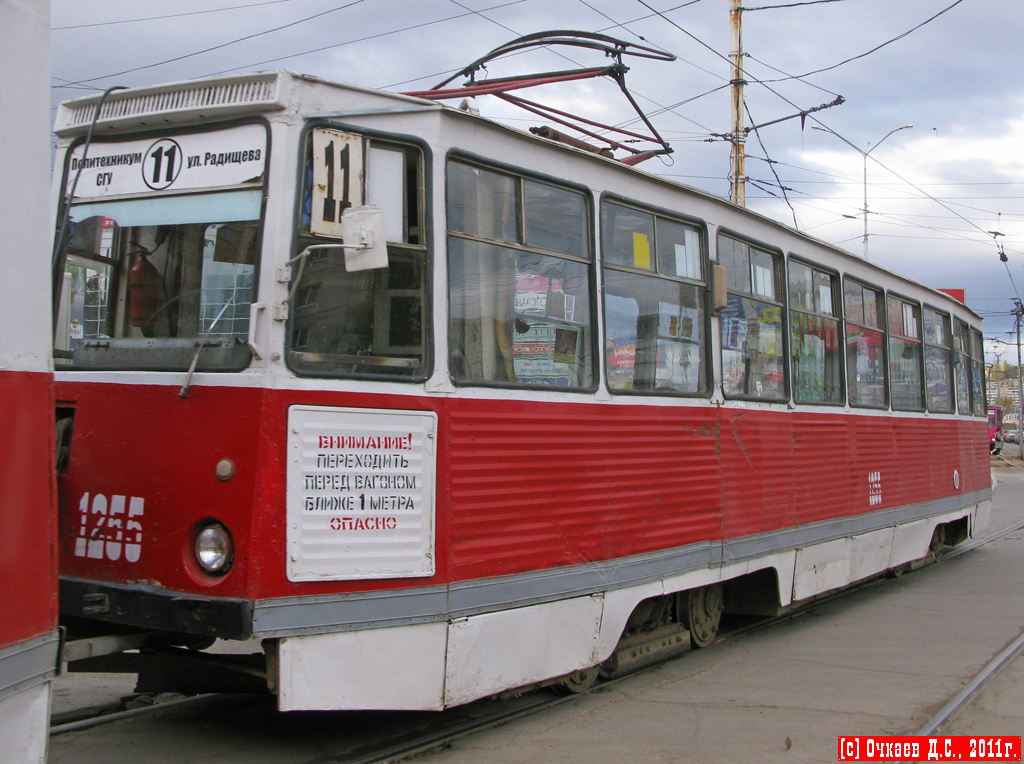 Саратов, 71-605 (КТМ-5М3) № 1255