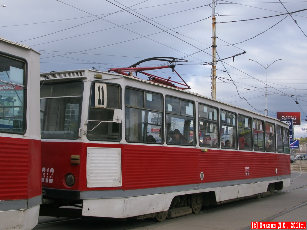 Саратов, 71-605А № 1312