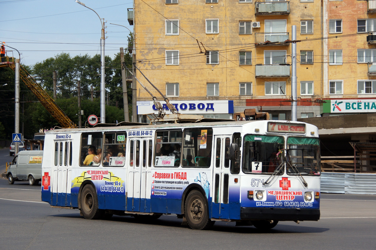Киров, ЗиУ-682Г (СЗТМ) № 571