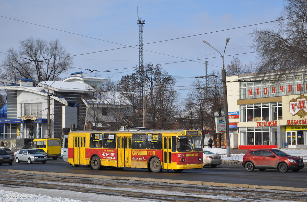 Кривой Рог, ЗиУ-682В [В00] № 537