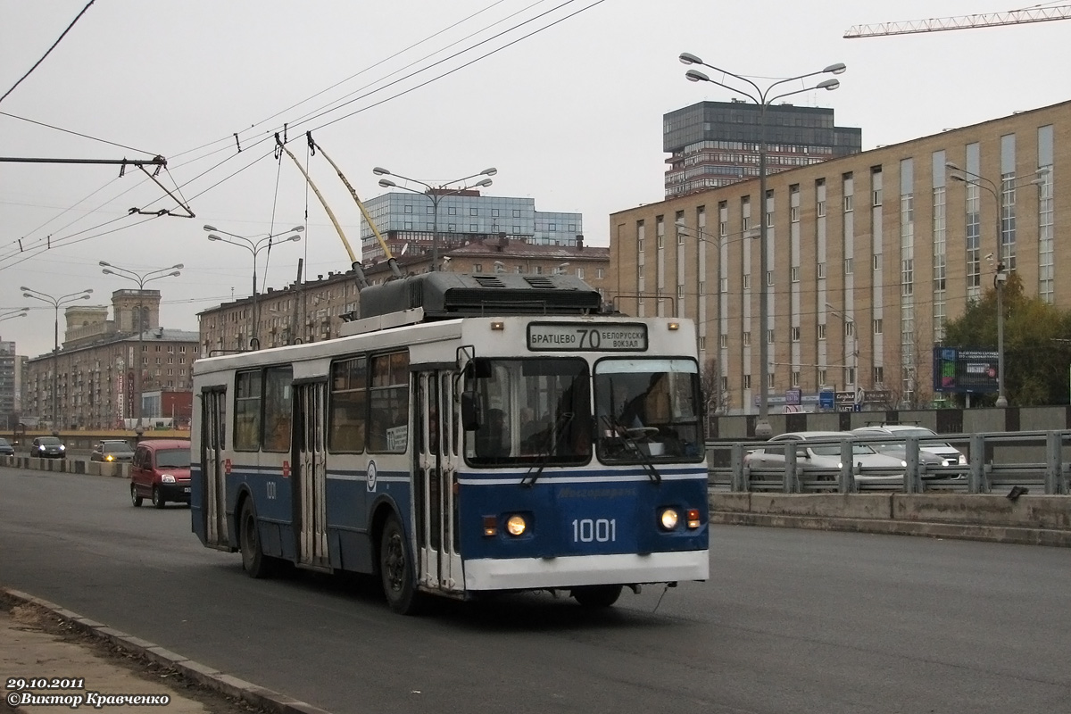 Москва, ЗиУ-682ГМ1 (с широкой передней дверью) № 1001