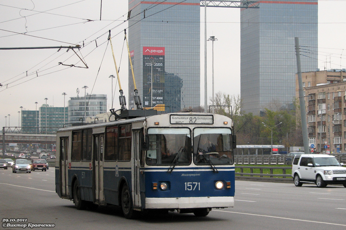Москва, ЗиУ-682Г-016  [Г0М] № 1571