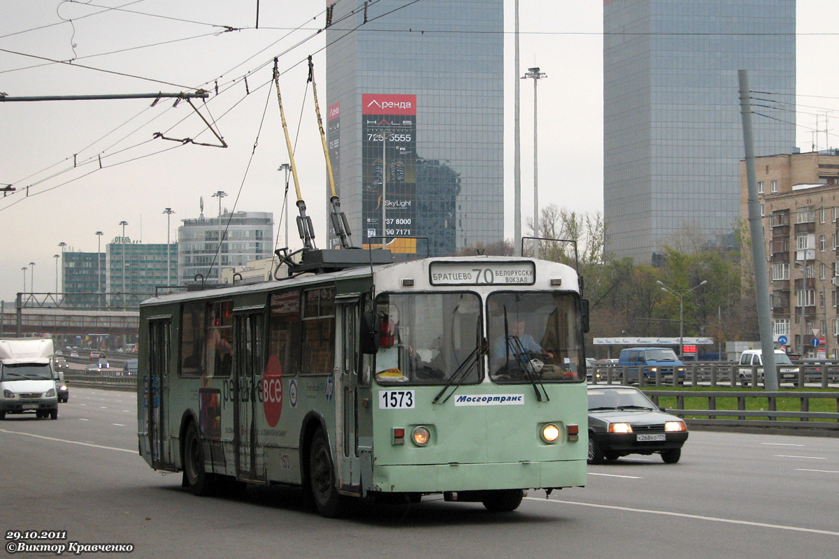 Moskva, ZiU-682G-016  [Г0М] № 1573