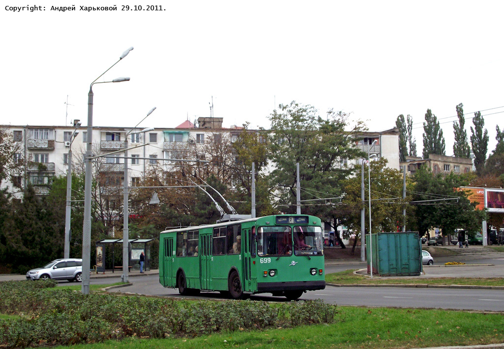 Одесса, ЗиУ-682Г [Г00] № 699