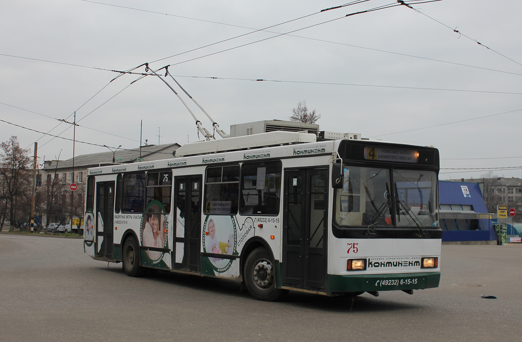 Kowrow, VMZ-52981 Nr 75