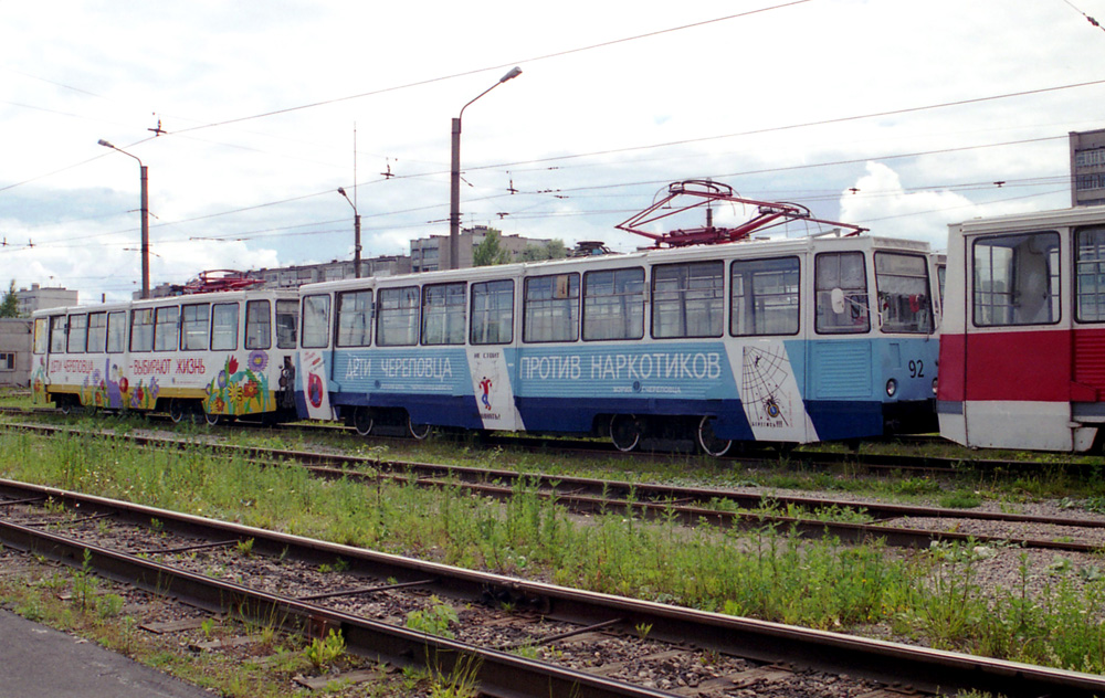 Череповец, 71-605 (КТМ-5М3) № 92; Череповец, 71-605 (КТМ-5М3) № 93
