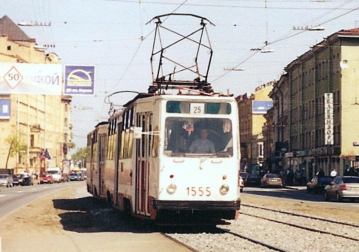 სანქტ-პეტერბურგი, LM-68M № 1555