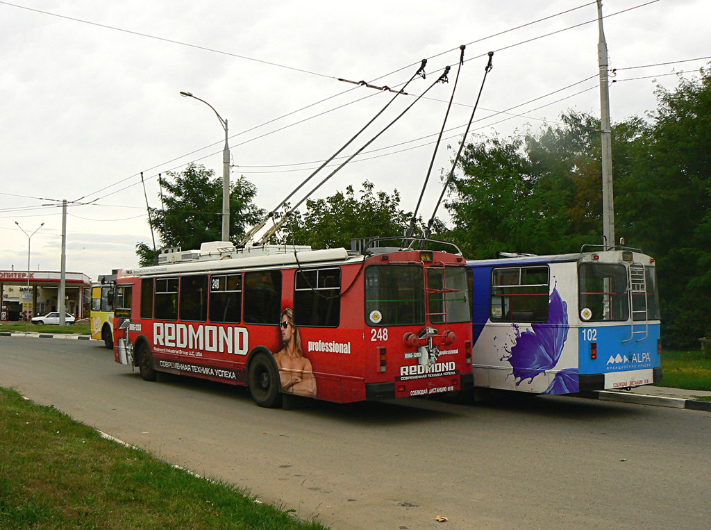 克拉斯諾達爾, ZiU-682G-016.04 # 248