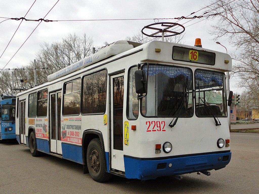 Sterlitamak, BTZ-5276-04 № 2292