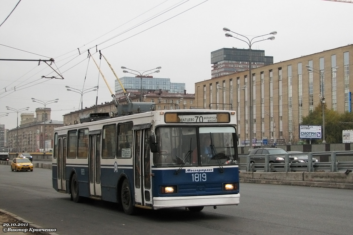 Москва, БКМ 20101 № 1819