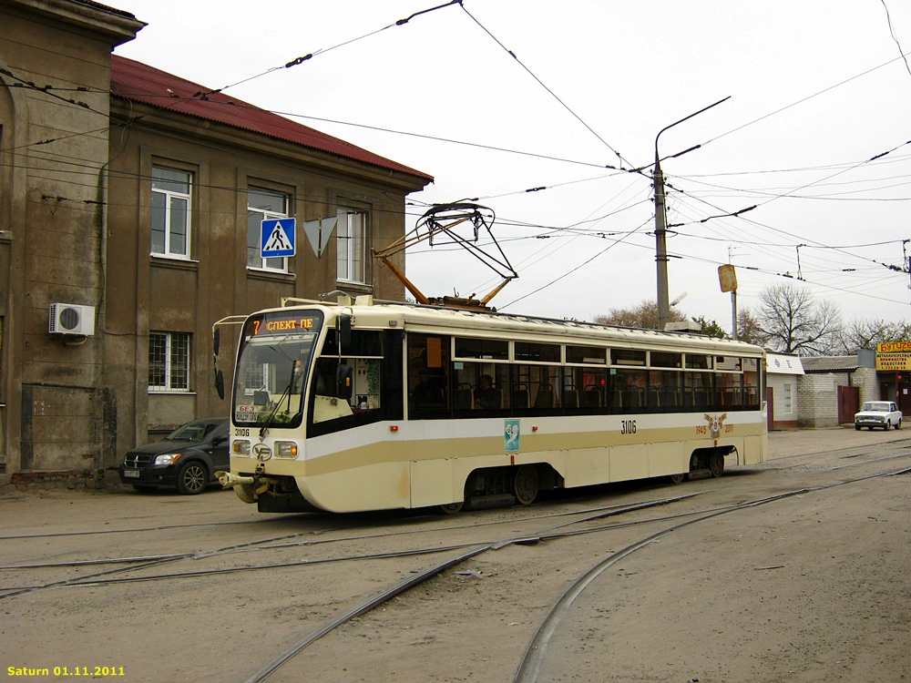 Харьков, 71-619КТ № 3106