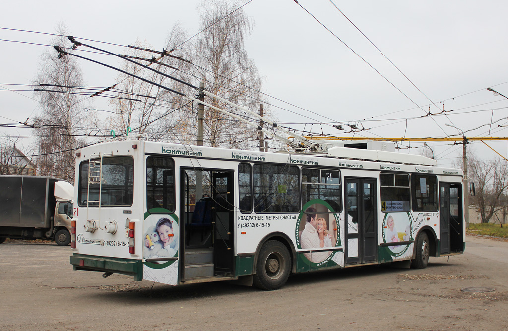 Ковров, ВМЗ-52981 № 71