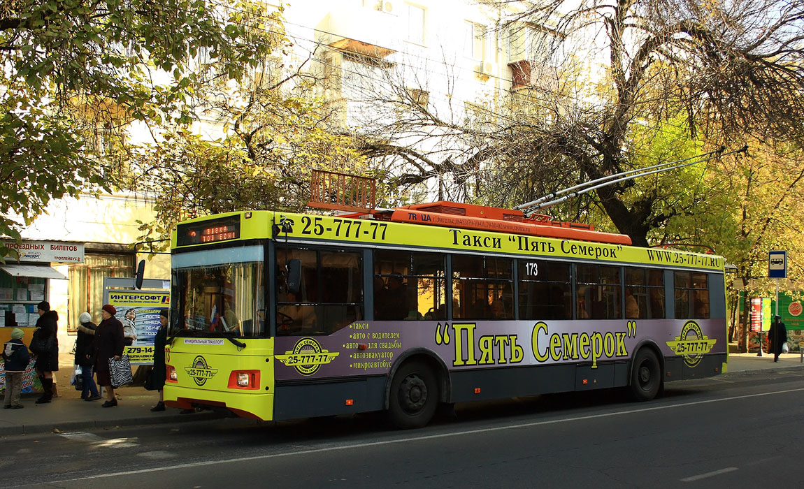 Краснодар, Тролза-5275.07 «Оптима» № 173