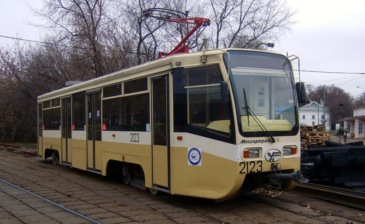 Moscow, 71-619A # 2123