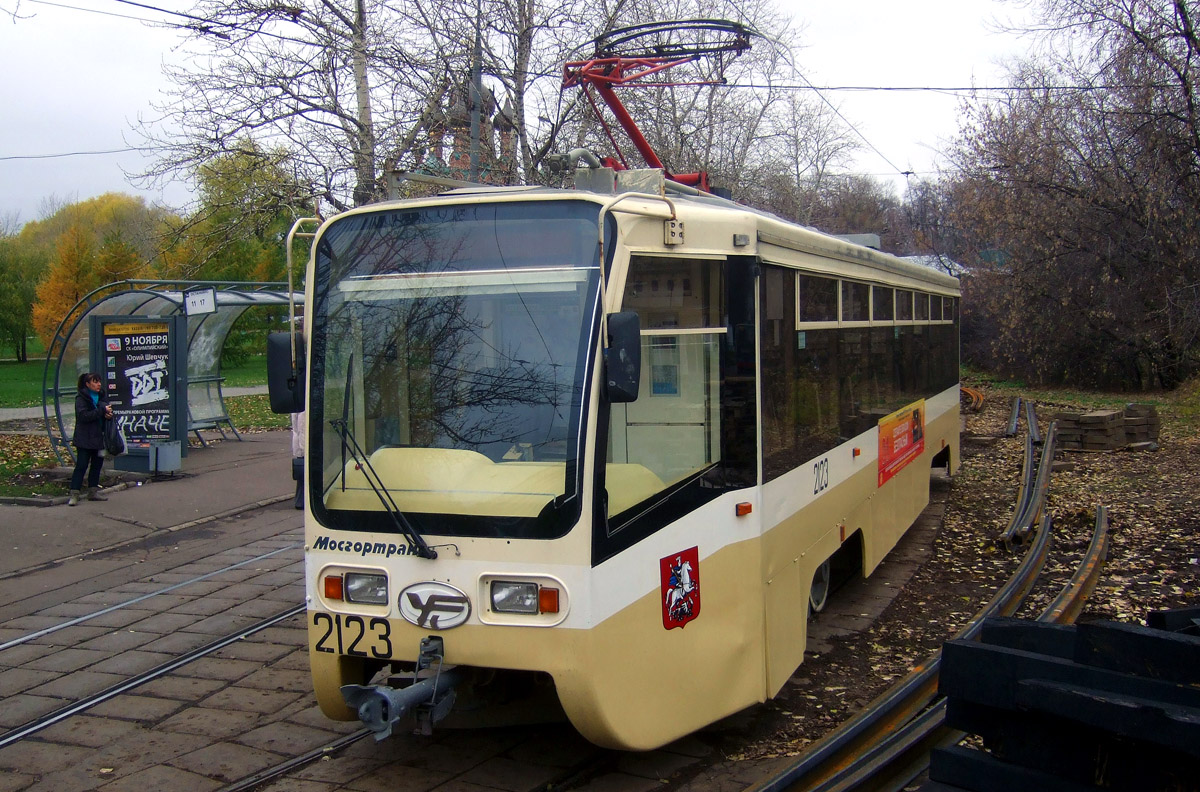 Москва, 71-619А № 2123