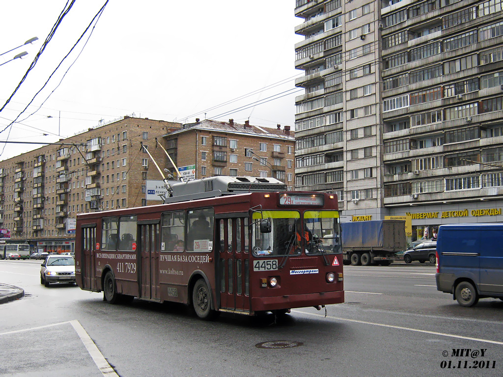 Москва, ЗиУ-682ГМ1 (с широкой передней дверью) № 4458