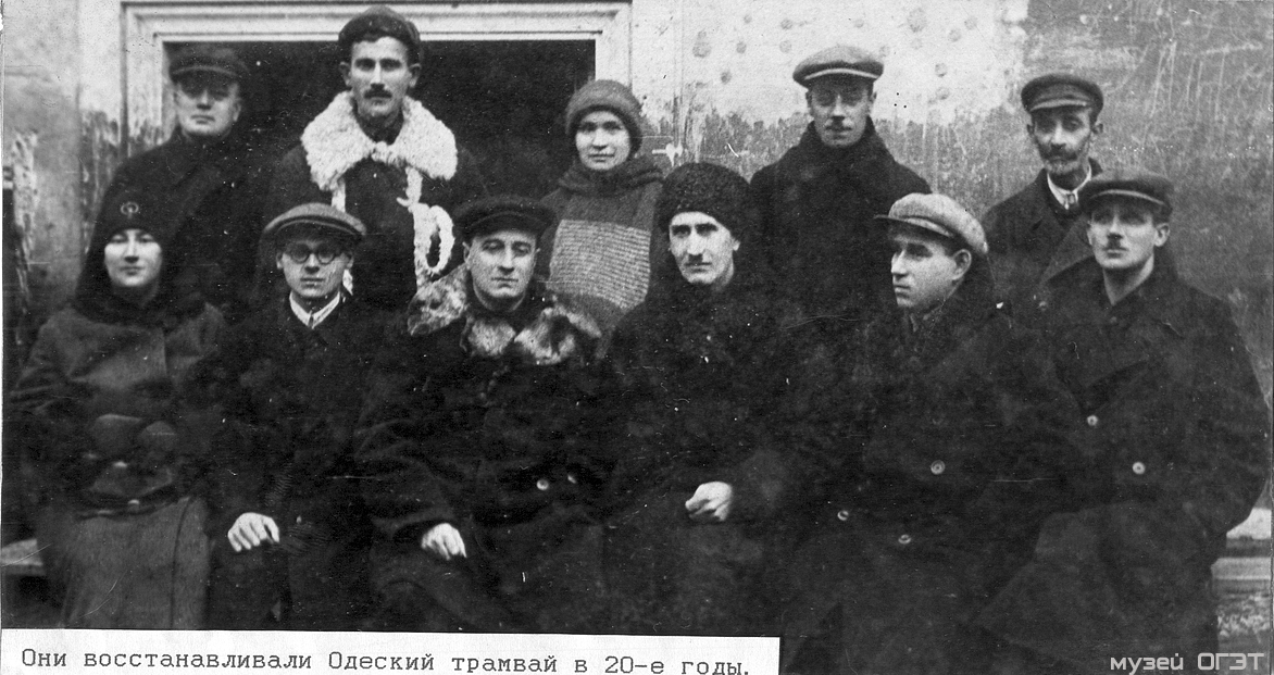 Одесса — Исторические фотографии: трамвай