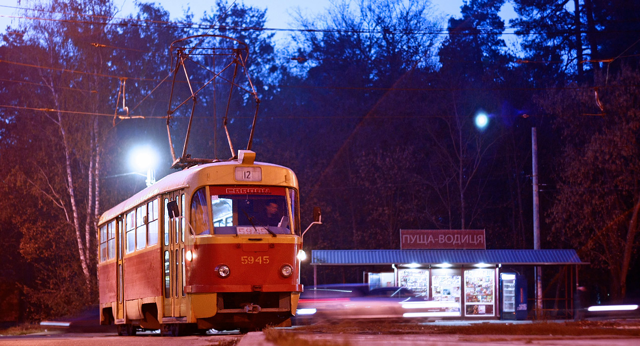 Киев, Tatra T3SU № 5945