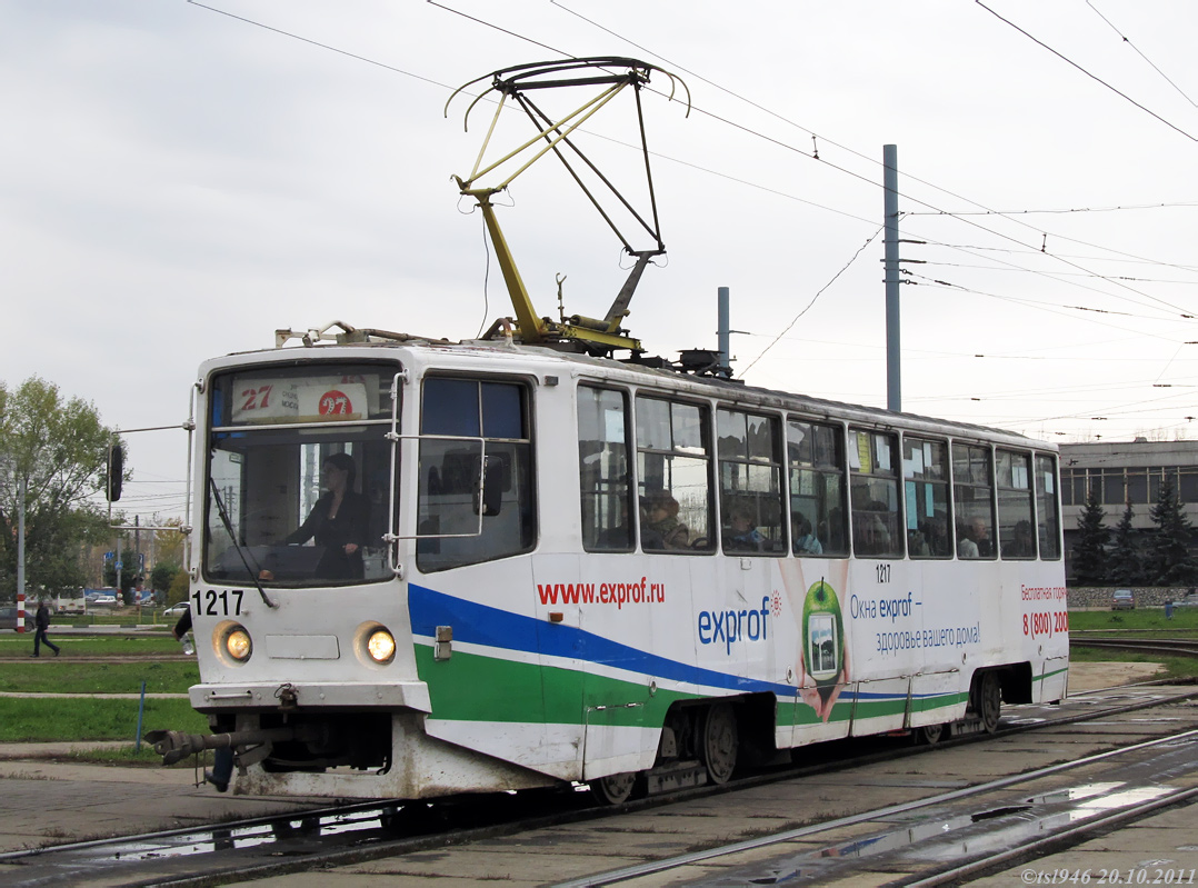 Нижний Новгород, 71-608КМ № 1217