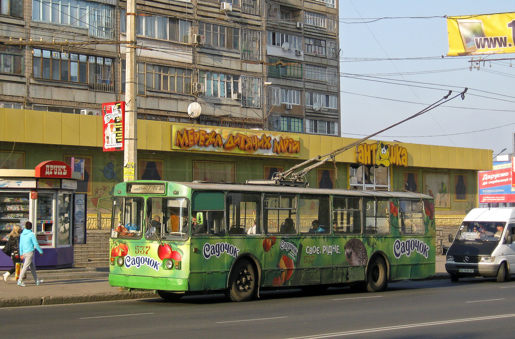 Кривой Рог, ЗиУ-682В [В00] № 537