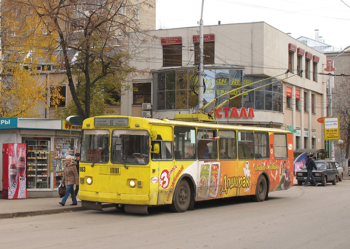 Рязань, ЗиУ-682Г [Г00] № 1063