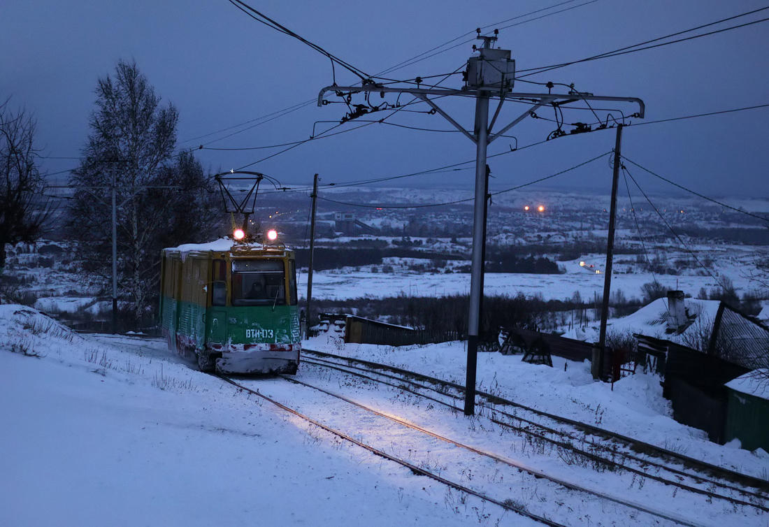 Прокопьевск, ВТК-24 № ВТК-03