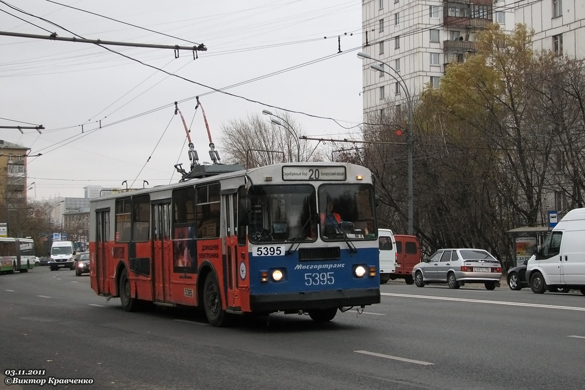 Масква, ЗиУ-682Г-016  [Г0М] № 5395