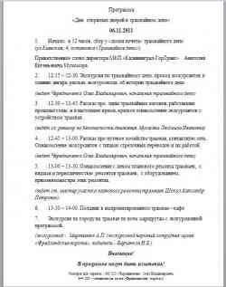 Реклама и документация