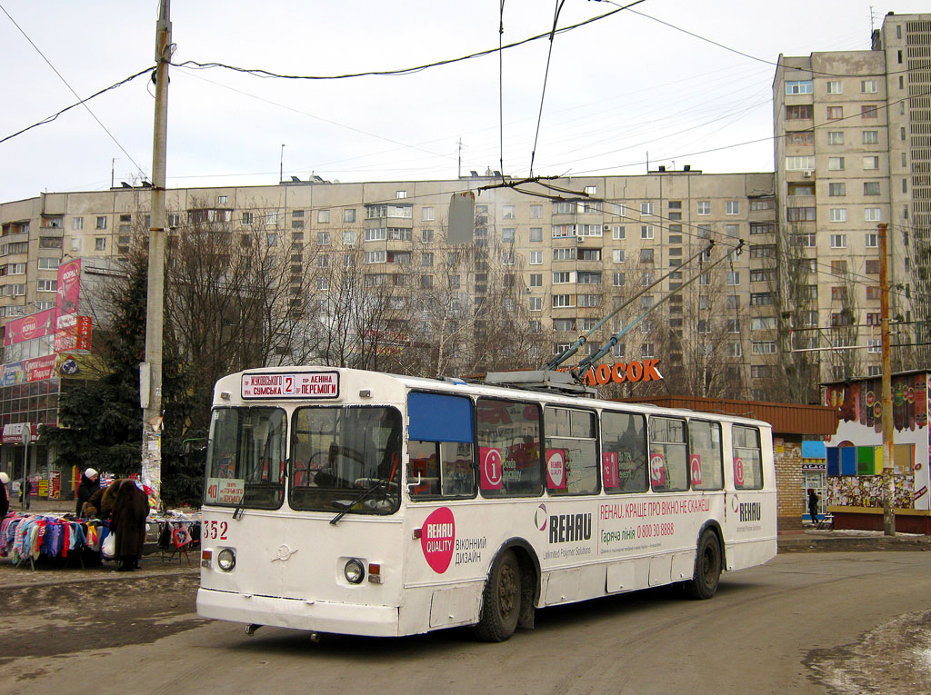 Харьков, ЗиУ-682Г [Г00] № 352