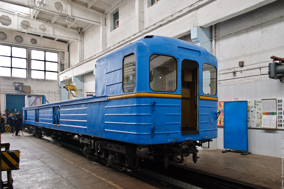 Киев, Е № 3195
