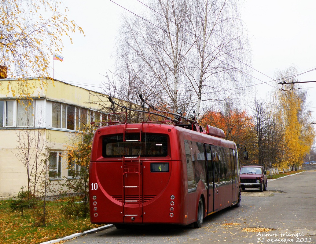 Ковров, БКМ 42003А «Витовт» № 10