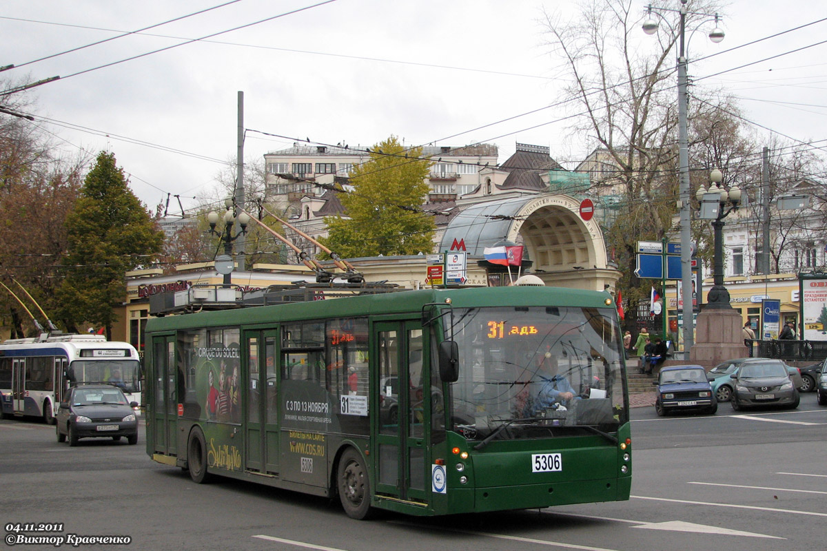 Moszkva, Trolza-5265.00 “Megapolis” — 5306
