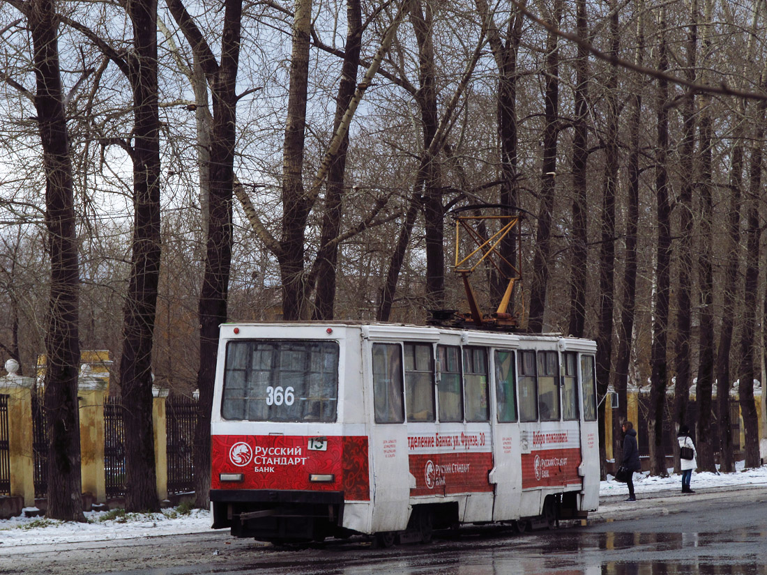 Nizhniy Tagil, 71-605 (KTM-5M3) Br. 366