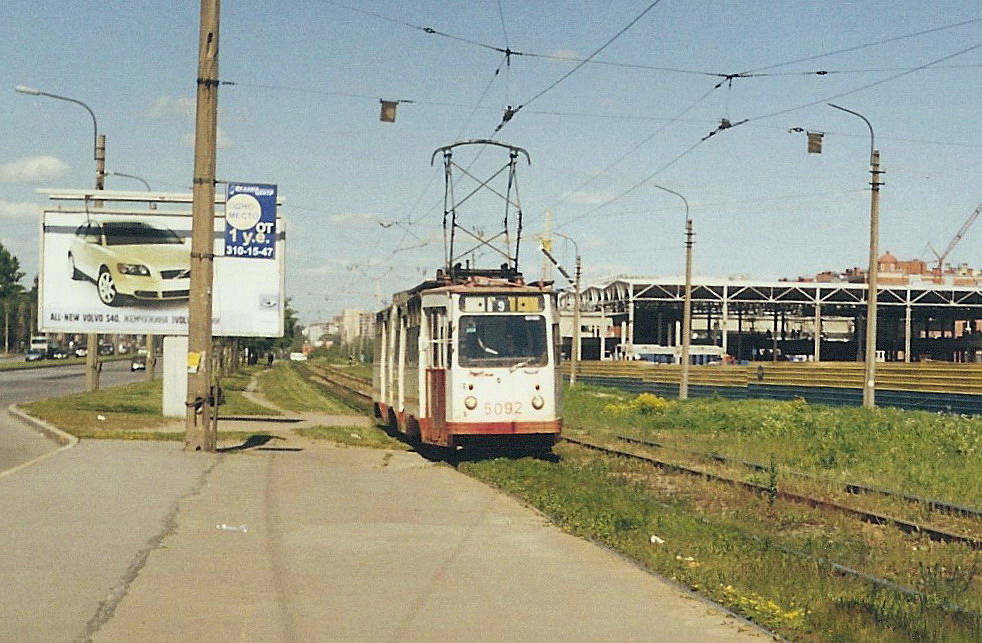 Санкт-Петербург, ЛВС-86К № 5092