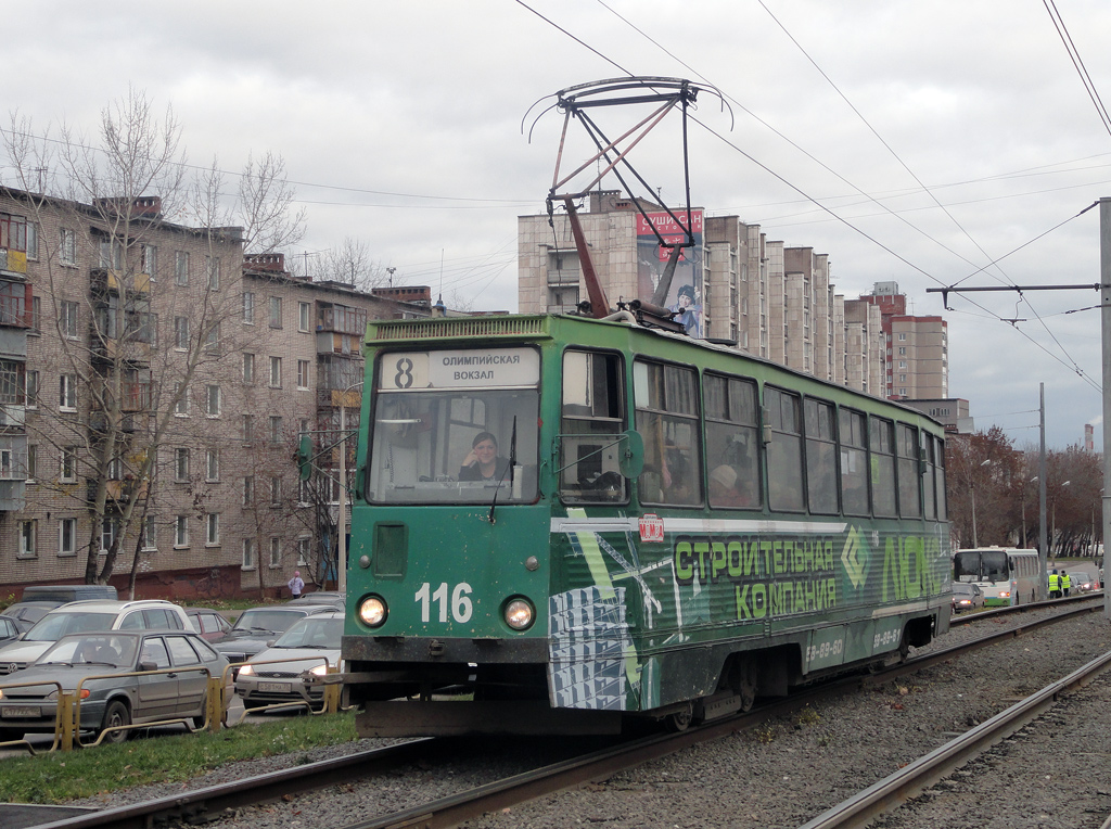 Cherepovets, 71-605 (KTM-5M3) Br. 116