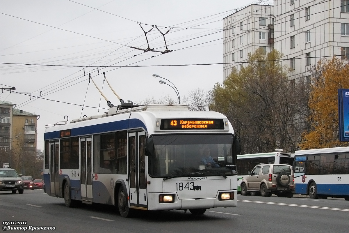 Москва, БКМ 321 № 1843