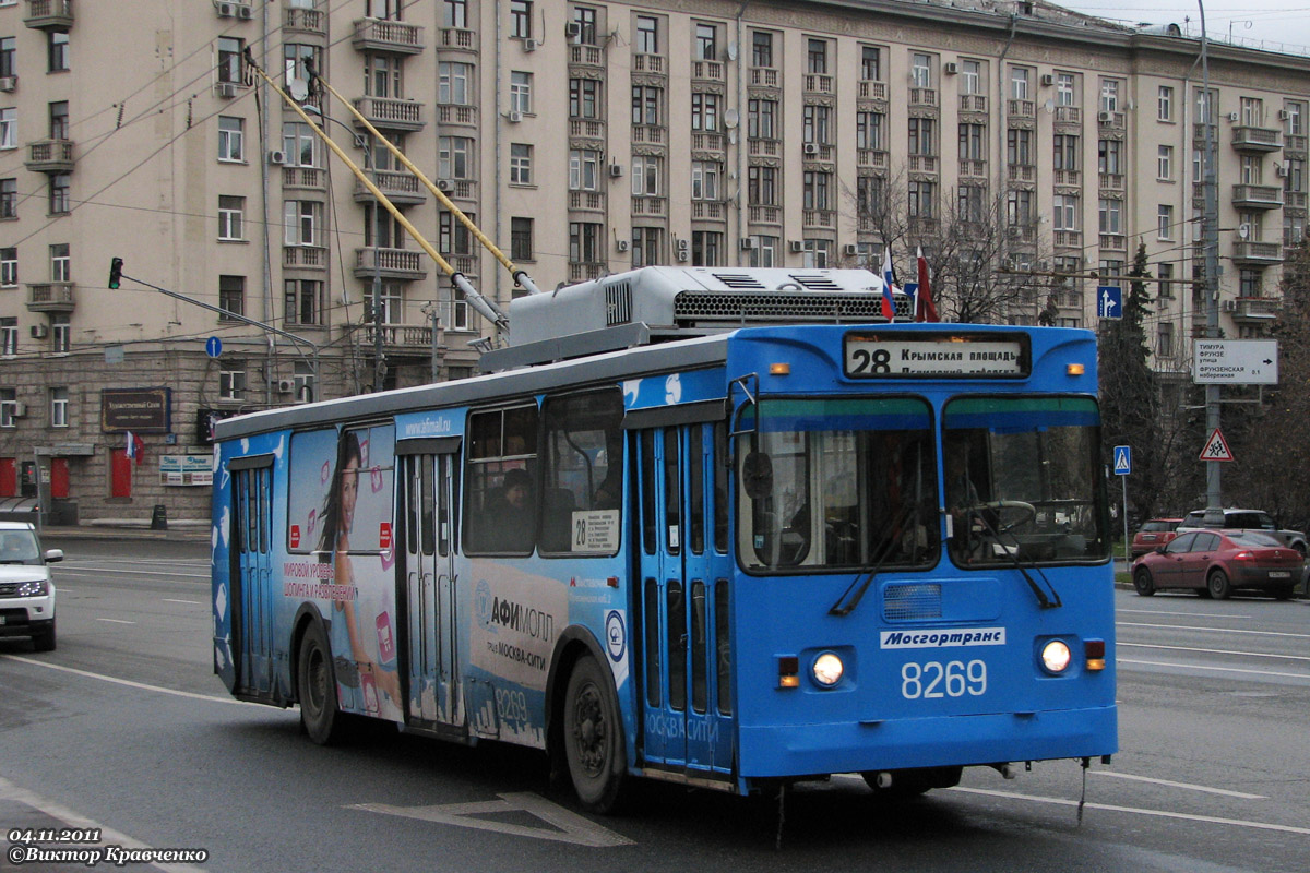 Москва, ЗиУ-682ГМ1 (с широкой передней дверью) № 8269