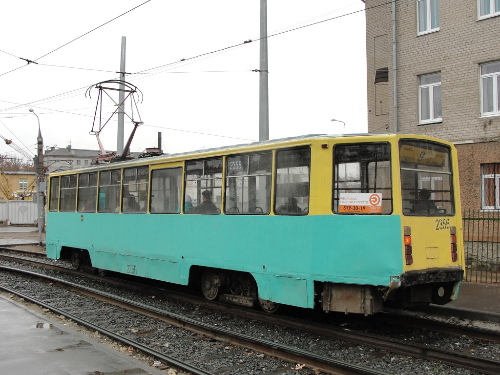 Казань, 71-608КМ № 1052