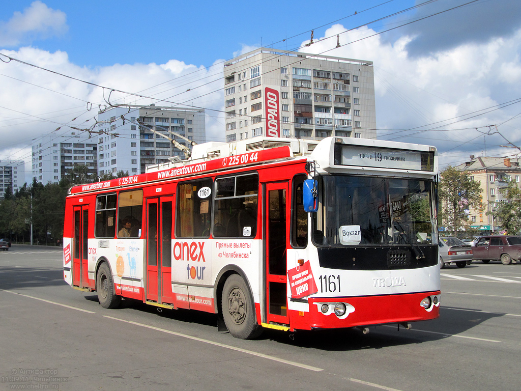 Челябинск, ЗиУ-682Г-016.02 № 1161