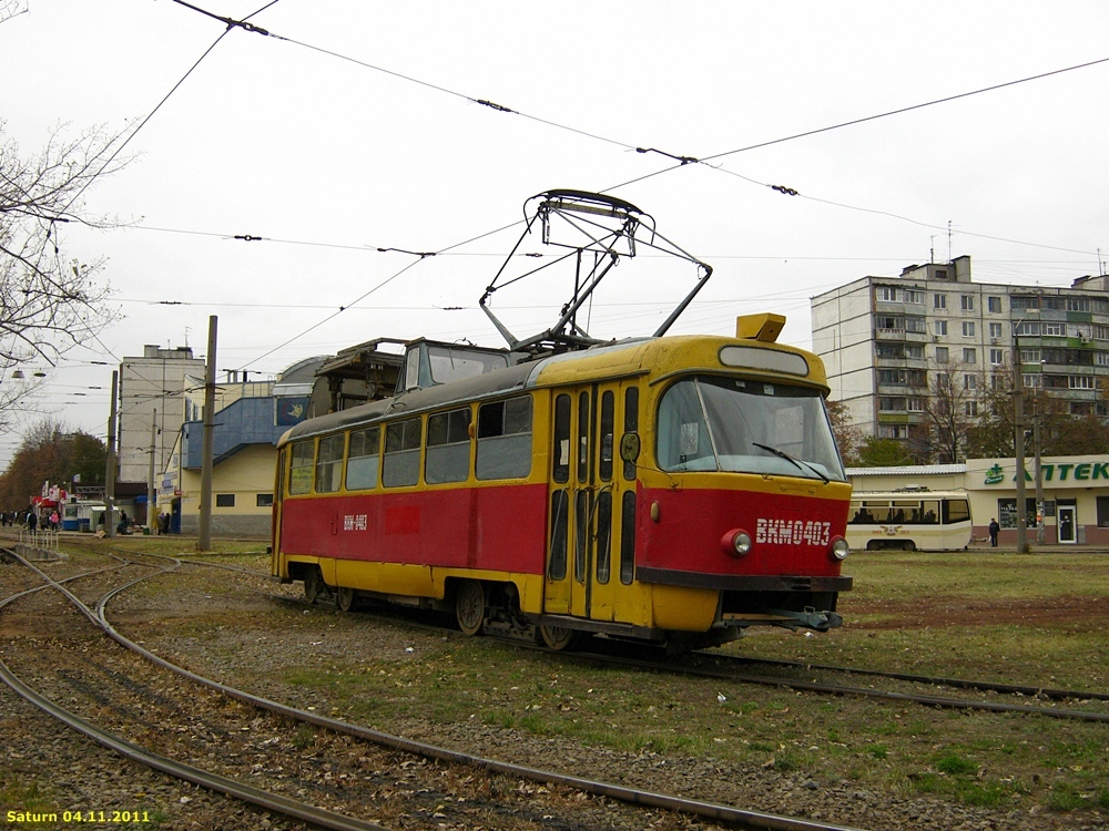 Харьков, Tatra T3SU (двухдверная) № ВКМ-0403