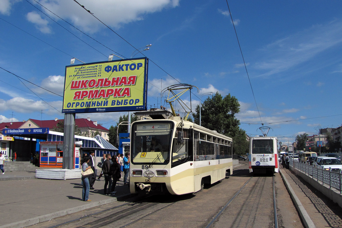 Ulan-Ude, 71-619KT № 89